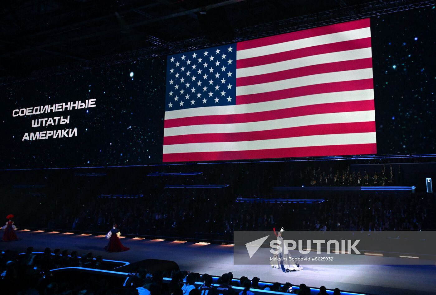 Russia Games of Future Opening