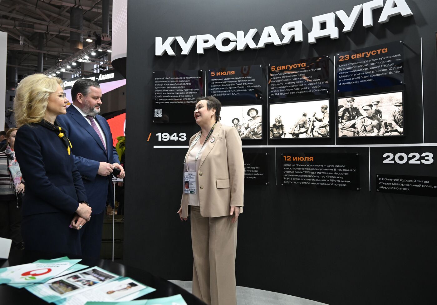 RUSSIA EXPO. Russian Deputy Prime Minister Tatyana Golikova tours stands of Russian regions