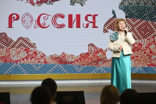 The International RUSSIA EXPO exhibition and forum. Active Longevity concert program. Location: Russia, Moscow. Author: Mikhail Voskresenskiy/Sputnik. RUSSIA EXPO. Active Longevity concert program