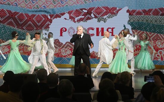 The International RUSSIA EXPO exhibition and forum. Active Longevity concert program. Location: Russia, Moscow. Author: Mikhail Voskresenskiy/Sputnik. RUSSIA EXPO. Active Longevity concert program