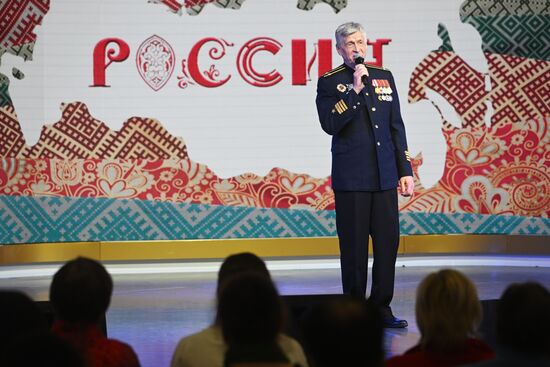 The International RUSSIA EXPO exhibition and forum. Active Longevity concert program. Location: Russia, Moscow. Author: Mikhail Voskresenskiy/Sputnik. RUSSIA EXPO. Active Longevity concert program