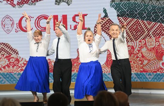 The International RUSSIA EXPO exhibition and forum. Active Longevity concert program. Location: Russia, Moscow. Author: Mikhail Voskresenskiy/Sputnik. RUSSIA EXPO. Active Longevity concert program