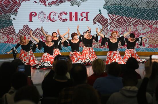 The International RUSSIA EXPO exhibition and forum. Active Longevity concert program. Location: Russia, Moscow. Author: Mikhail Voskresenskiy/Sputnik. RUSSIA EXPO. Active Longevity concert program