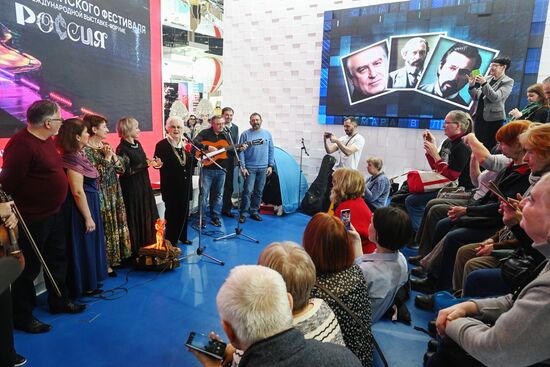 RUSSIA EXPO. Winter Grushinsky Festival