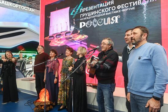 RUSSIA EXPO. Winter Grushinsky Festival