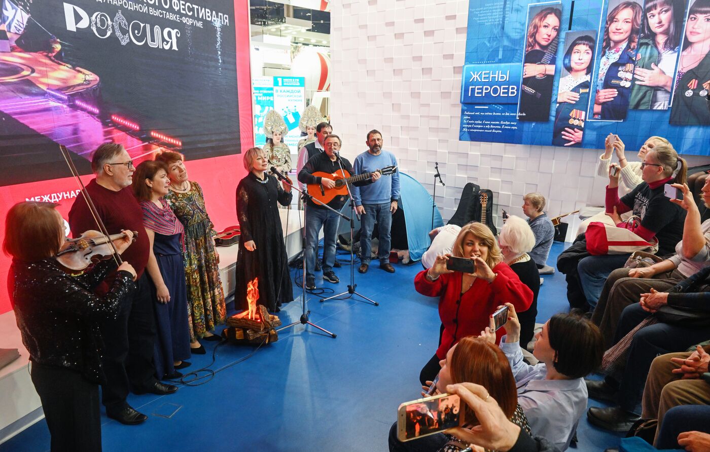 RUSSIA EXPO. Winter Grushinsky Festival