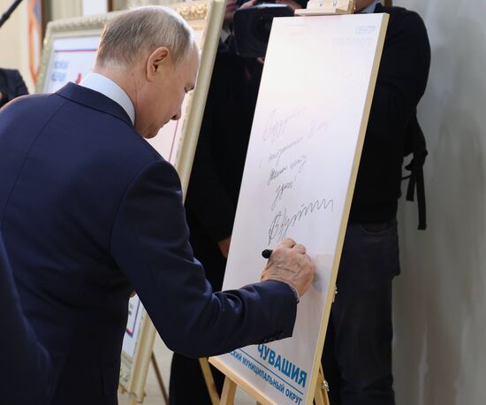 Russia Putin Volga Federal District Chuvashia