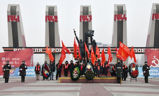 Russia Fatherland Defender Day