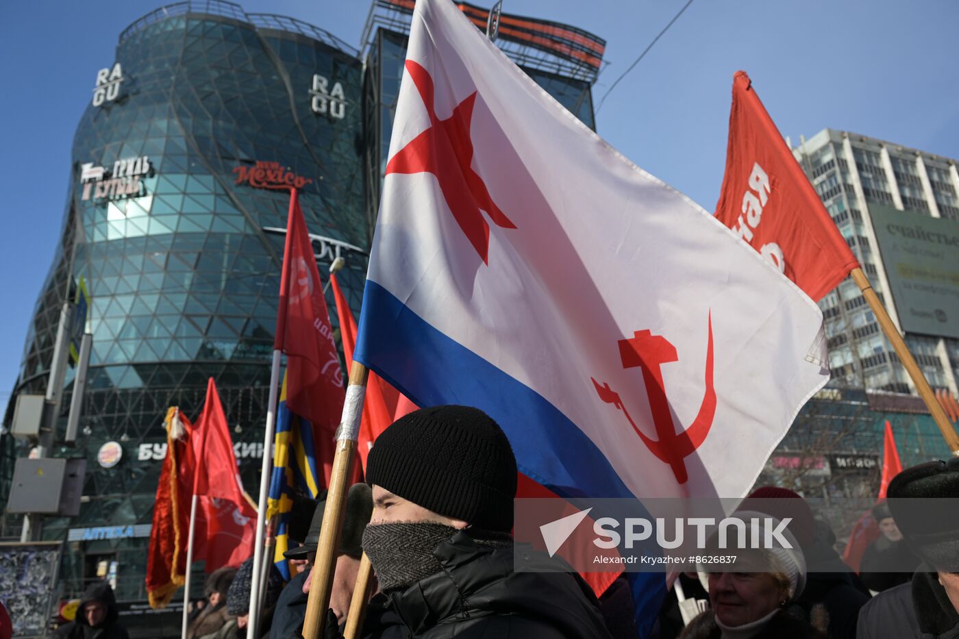 Russia Fatherland Defender Day