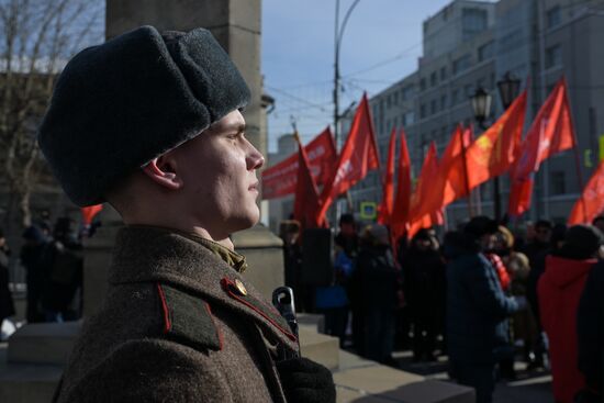 Russia Fatherland Defender Day