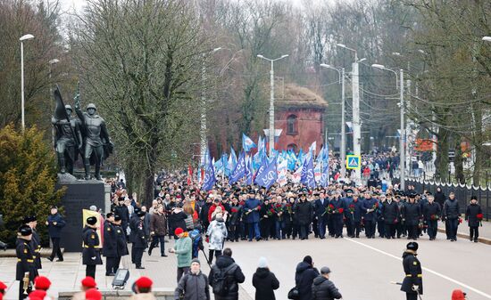 Russia Fatherland Defender Day