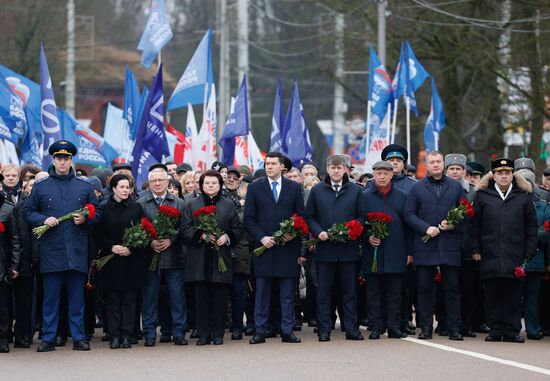 Russia Fatherland Defender Day