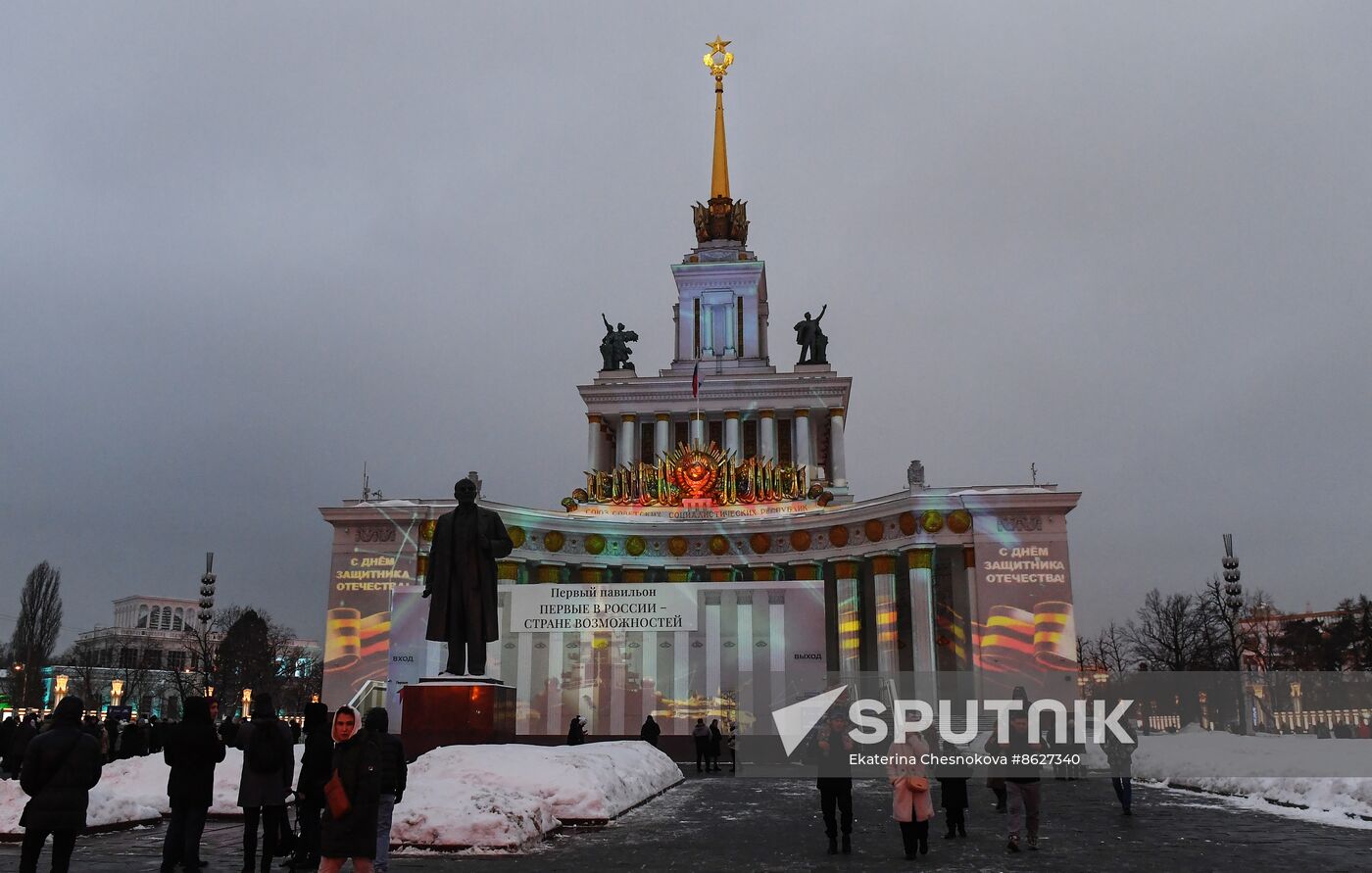 RUSSIA EXPO. Defender of the Fatherland Day new holiday light show