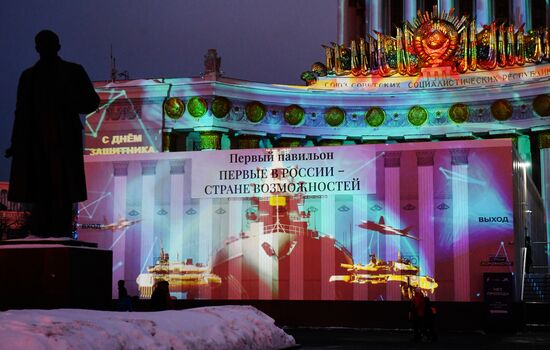 RUSSIA EXPO. Defender of the Fatherland Day new holiday light show