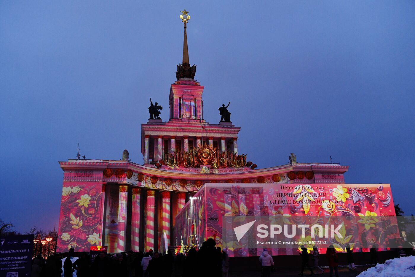 RUSSIA EXPO. Defender of the Fatherland Day new holiday light show
