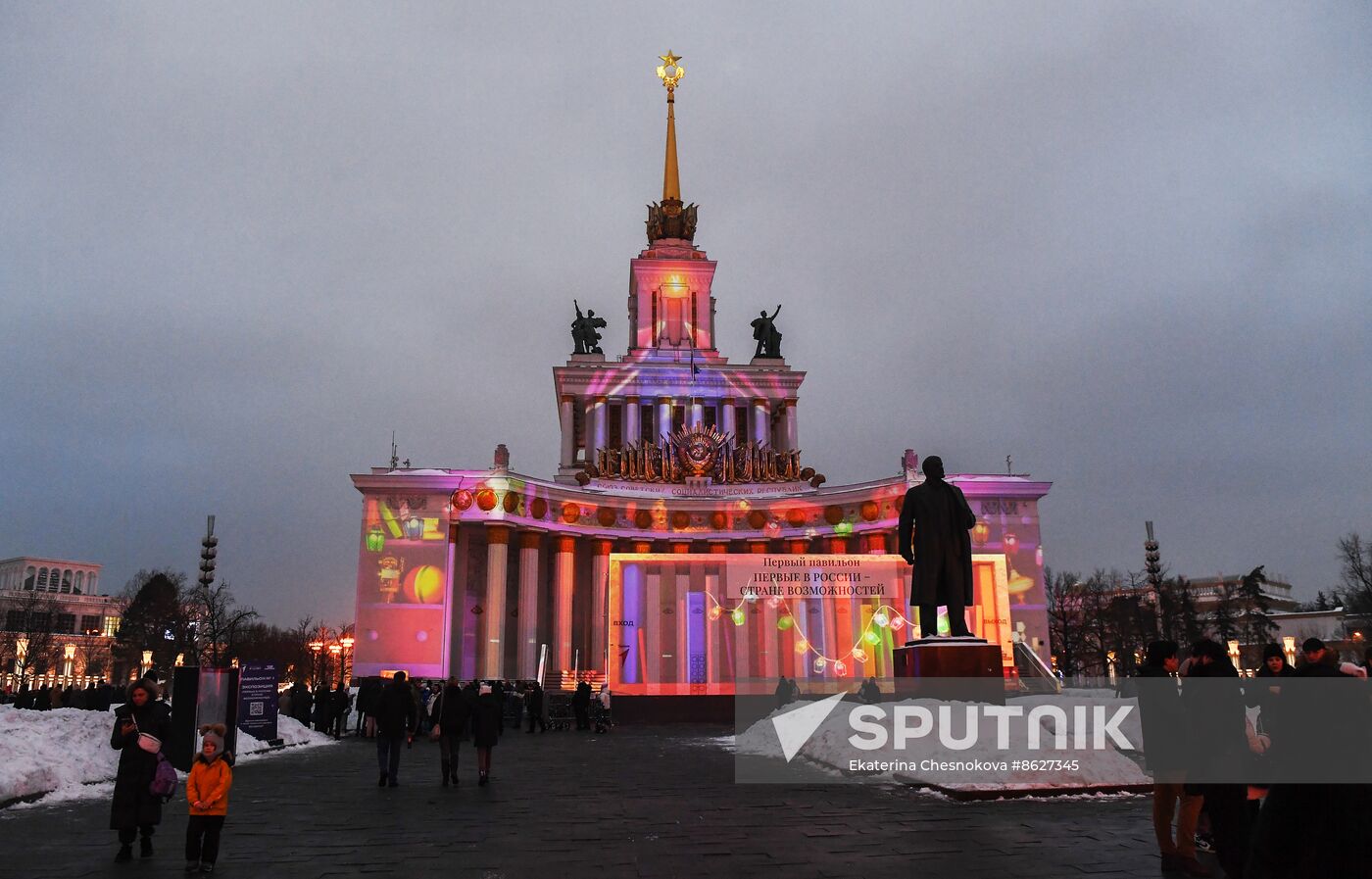 RUSSIA EXPO. Defender of the Fatherland Day new holiday light show