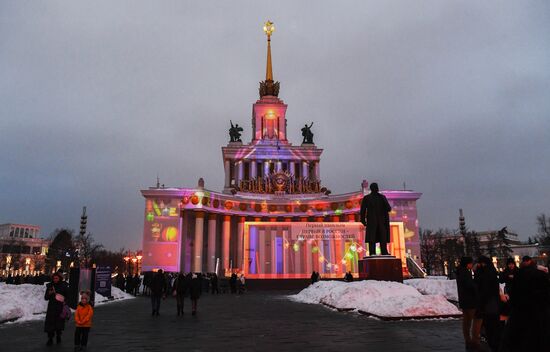 RUSSIA EXPO. Defender of the Fatherland Day new holiday light show