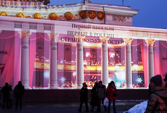 RUSSIA EXPO. Defender of the Fatherland Day new holiday light show
