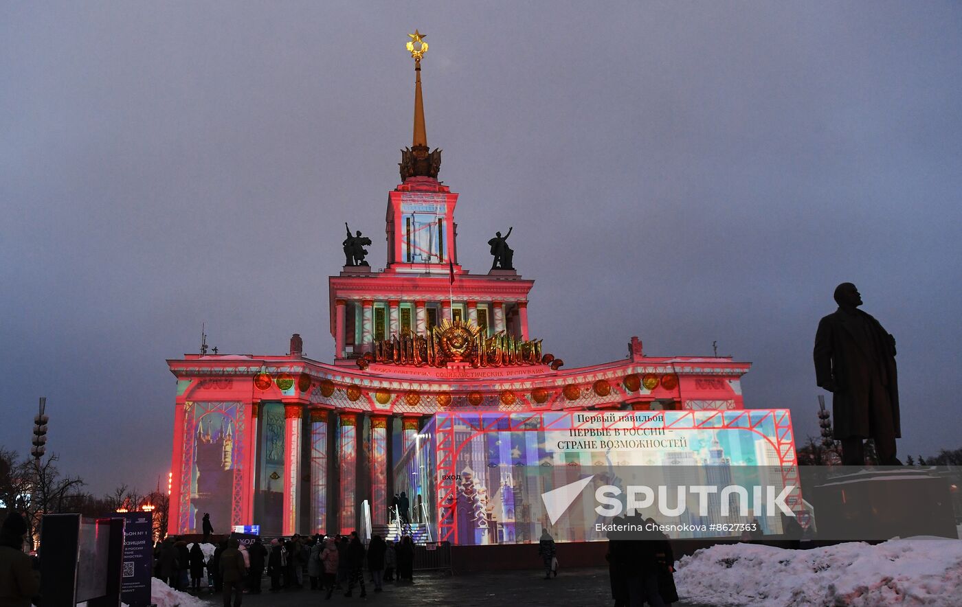 RUSSIA EXPO. Defender of the Fatherland Day new holiday light show