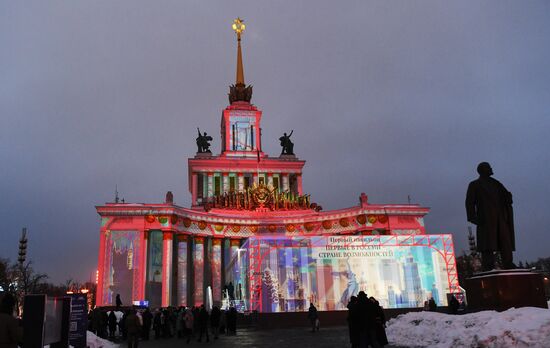 RUSSIA EXPO. Defender of the Fatherland Day new holiday light show