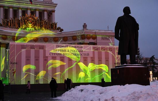 RUSSIA EXPO. Defender of the Fatherland Day new holiday light show
