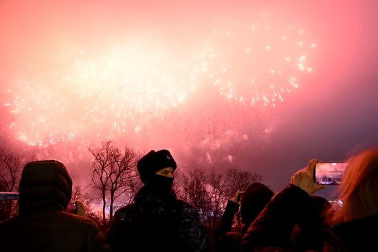 Russia Fatherland Defender Day Fireworks