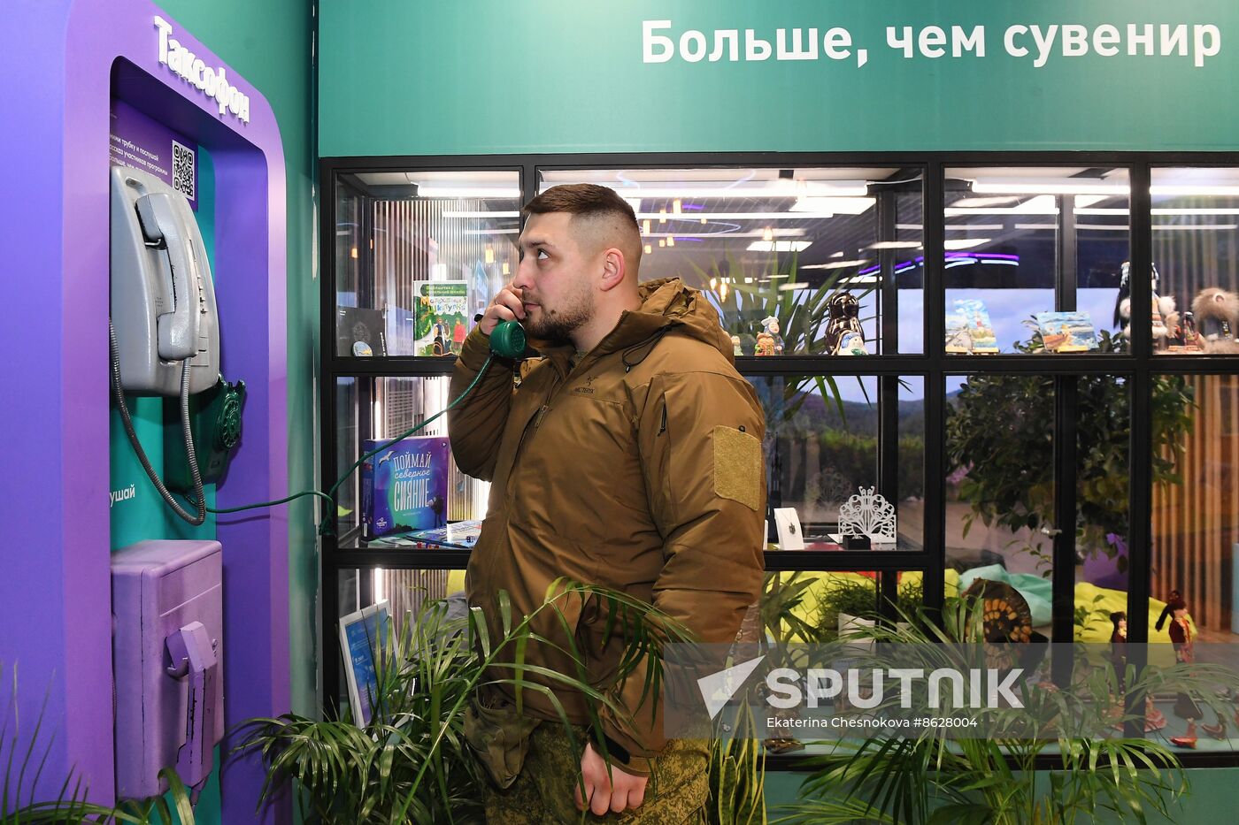 RUSSIA EXPO. Special military operation participants' marriage ceremony on anniversary of its launch