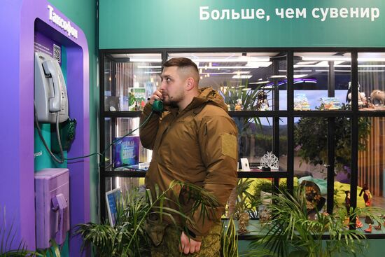 RUSSIA EXPO. Special military operation participants' marriage ceremony on anniversary of its launch