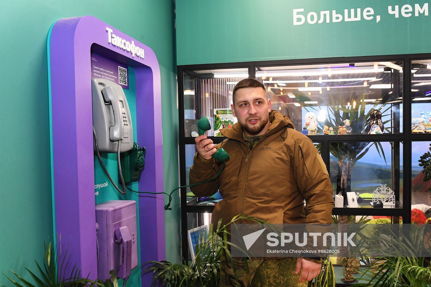 RUSSIA EXPO. Special military operation participants' marriage ceremony on anniversary of its launch