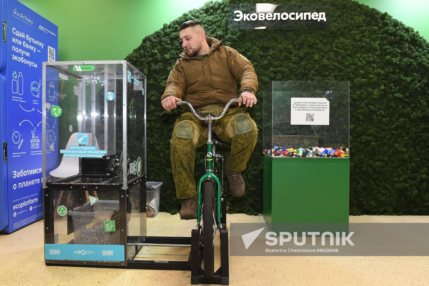 RUSSIA EXPO. Special military operation participants' marriage ceremony on anniversary of its launch