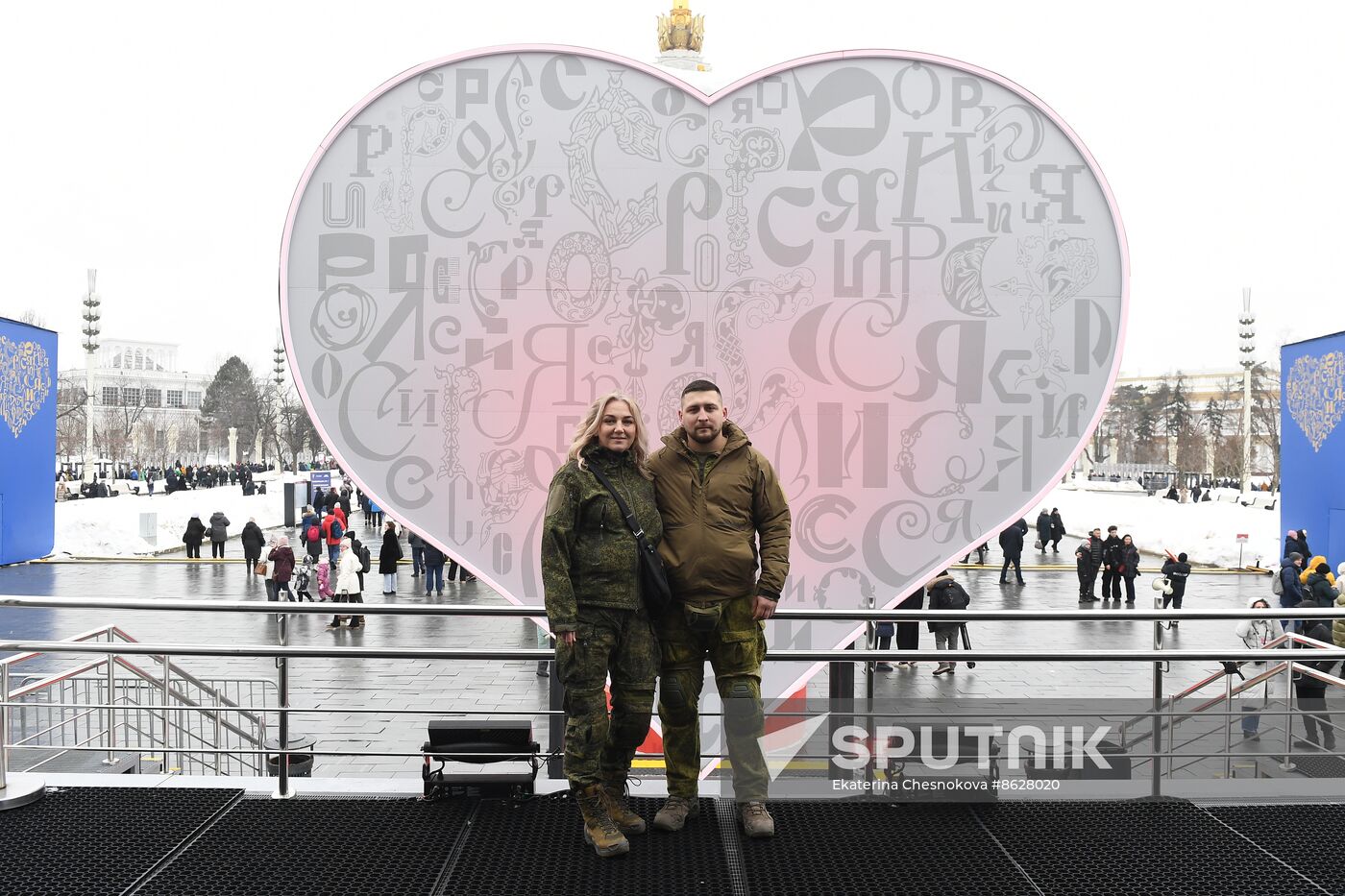 RUSSIA EXPO. Special military operation participants' marriage ceremony on anniversary of its launch