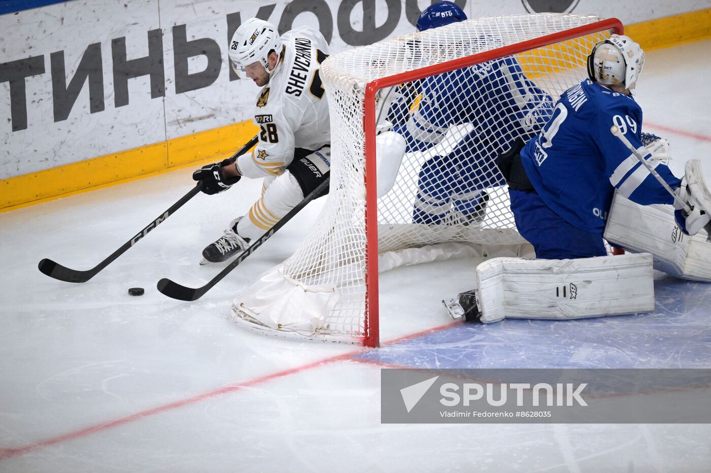 Russia Ice Hockey Kontinental League Dynamo - Admiral