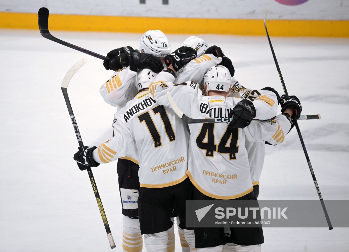 Russia Ice Hockey Kontinental League Dynamo - Admiral