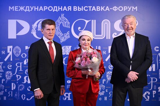 RUSSIA EXPO. Ceremony to sign cooperation agreement between Primorye Territory, Russian Rhythmic Gymnastics Federation and Russian Artistic Gymnastics Federation