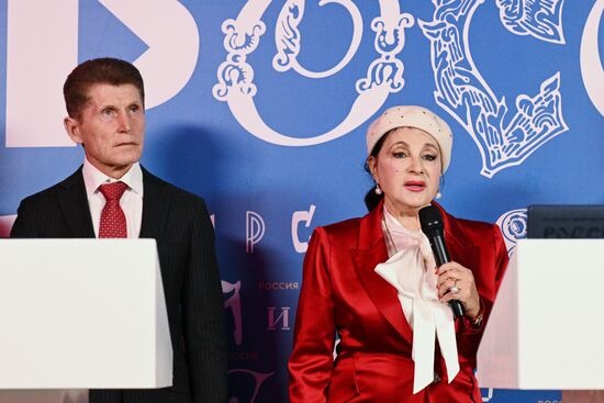 RUSSIA EXPO. Ceremony to sign cooperation agreement between Primorye Territory, Russian Rhythmic Gymnastics Federation and Russian Artistic Gymnastics Federation