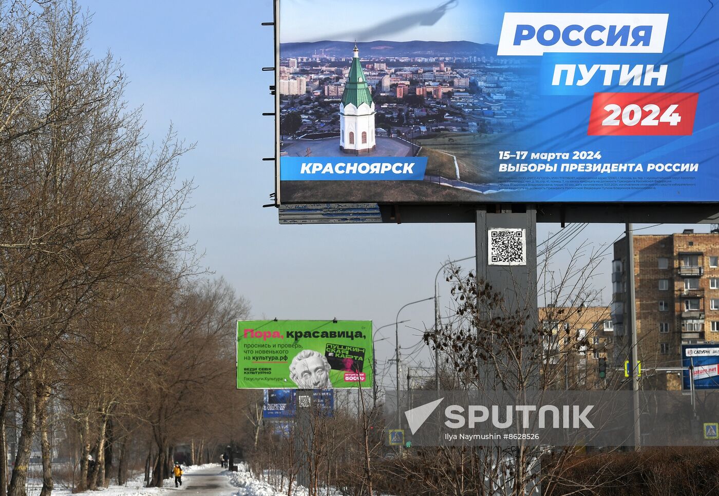 Russia Presidential Election Campaign