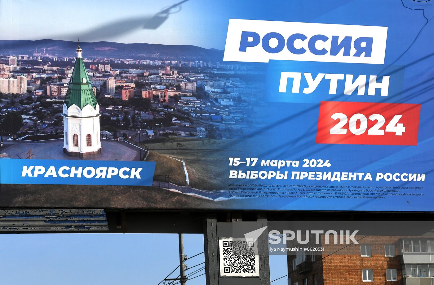 Russia Presidential Election Campaign