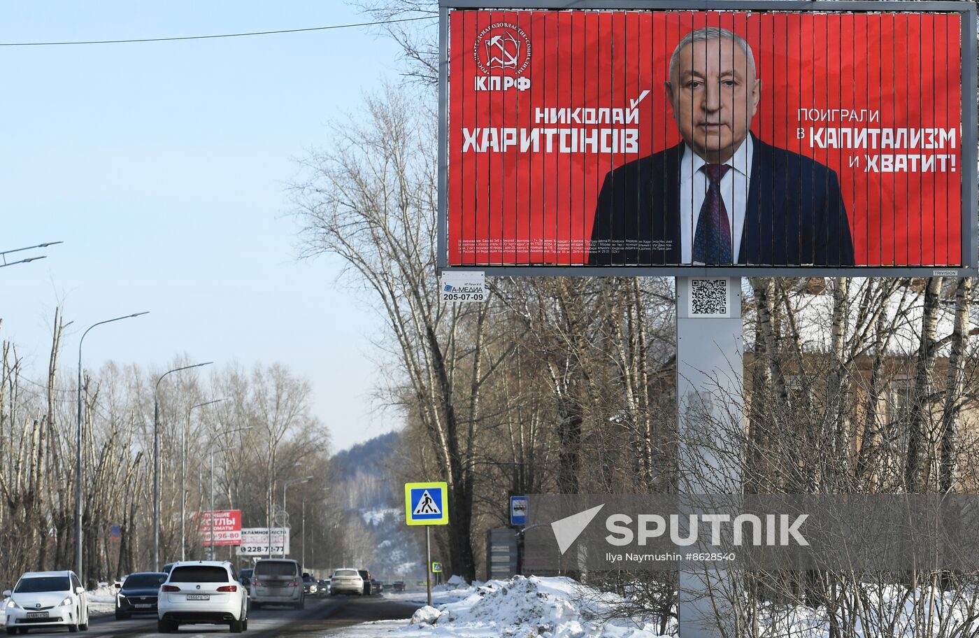 Russia Presidential Election Campaign