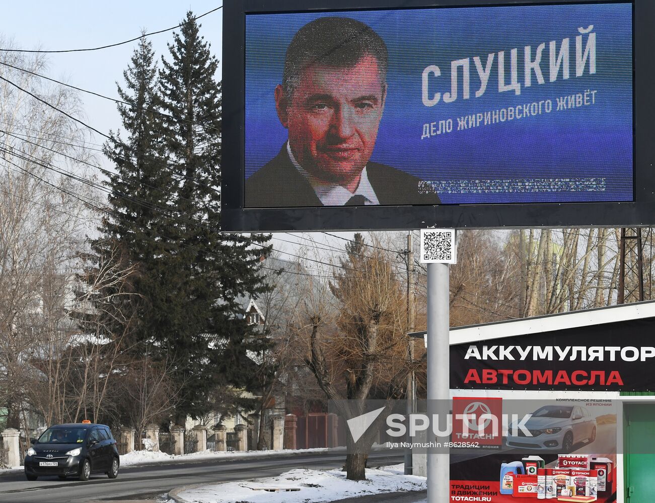 Russia Presidential Election Campaign