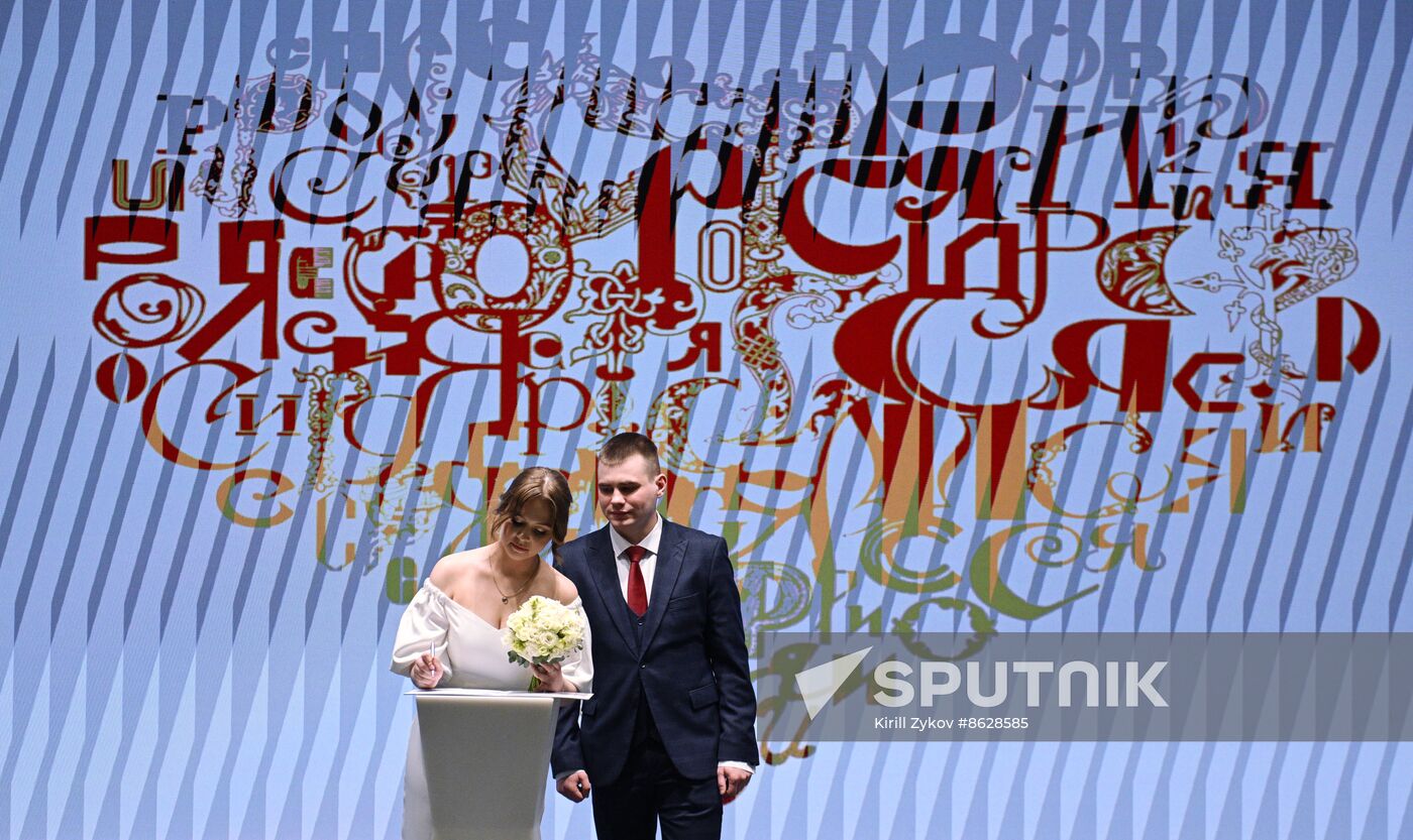 RUSSIA EXPO. Wedding ceremony, #TOGETHER We Can Do More