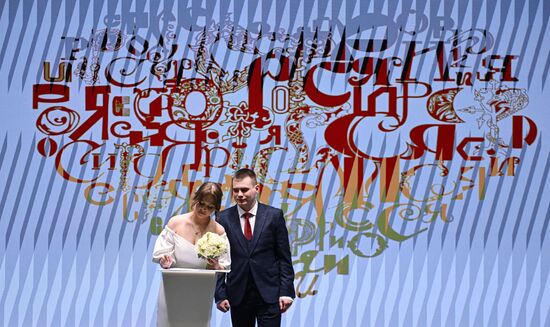 RUSSIA EXPO. Wedding ceremony, #TOGETHER We Can Do More