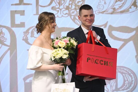 RUSSIA EXPO. Wedding ceremony, #TOGETHER We Can Do More