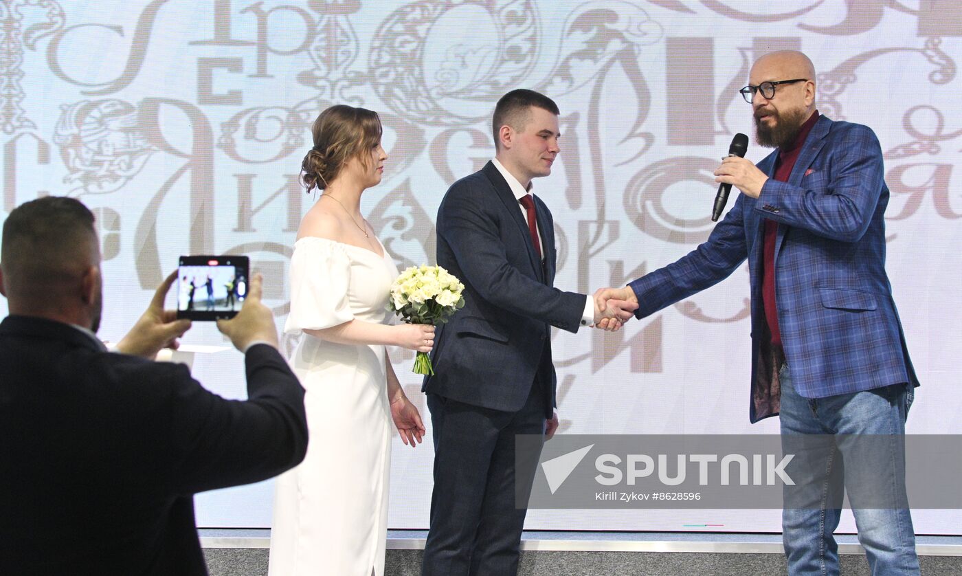 RUSSIA EXPO. Wedding ceremony, #TOGETHER We Can Do More