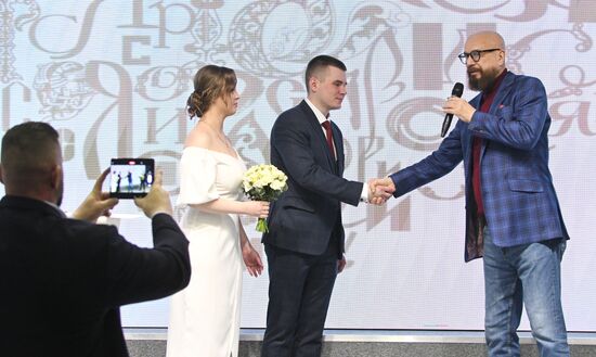 RUSSIA EXPO. Wedding ceremony, #TOGETHER We Can Do More
