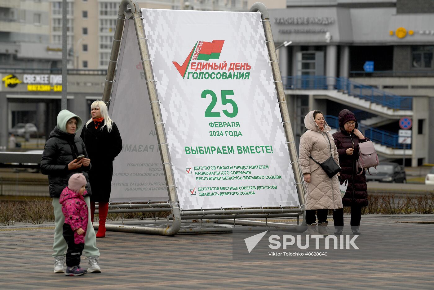 Belarus Legislative Elections