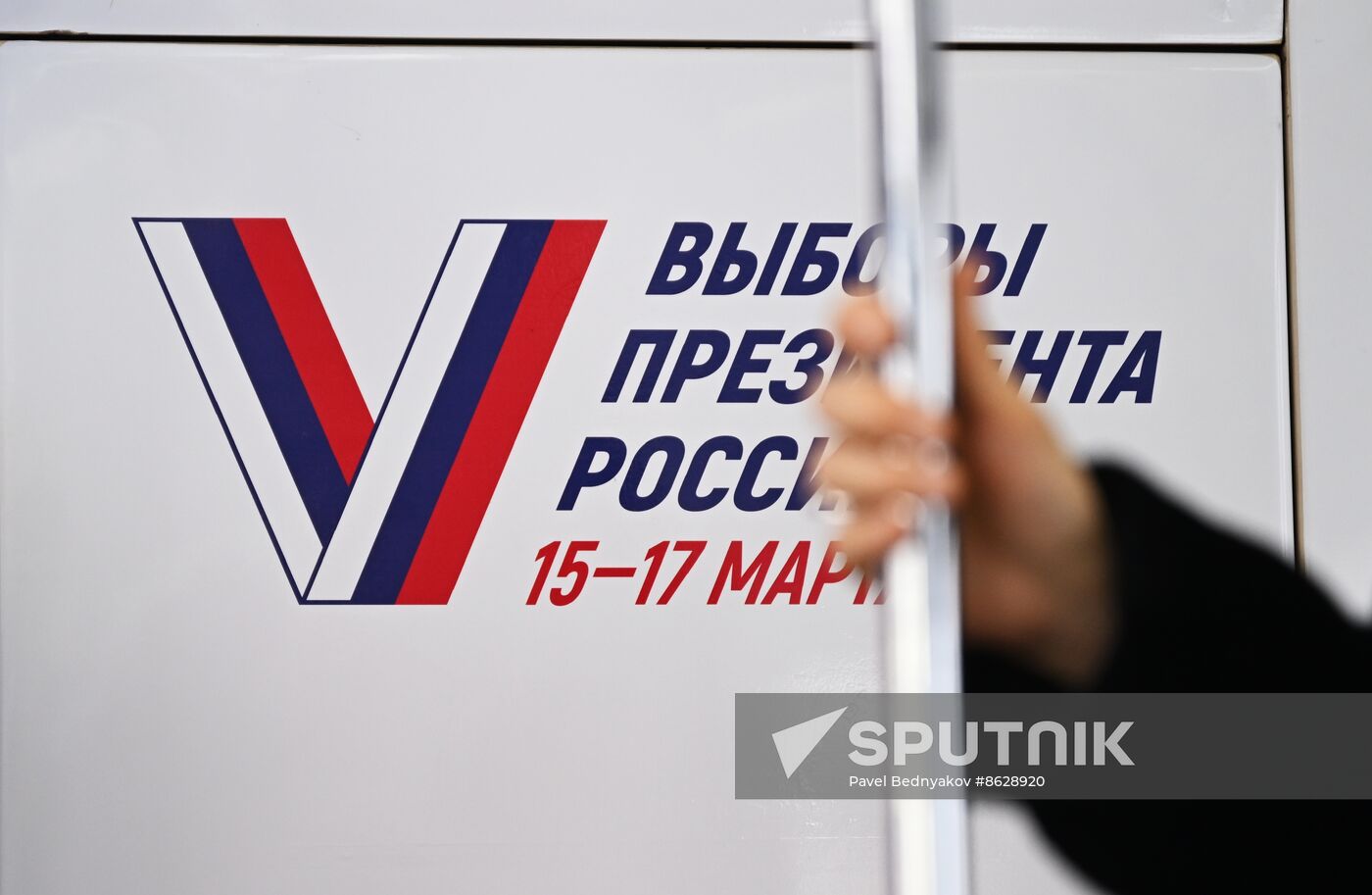 Russia Presidential Election Metro Themed Train