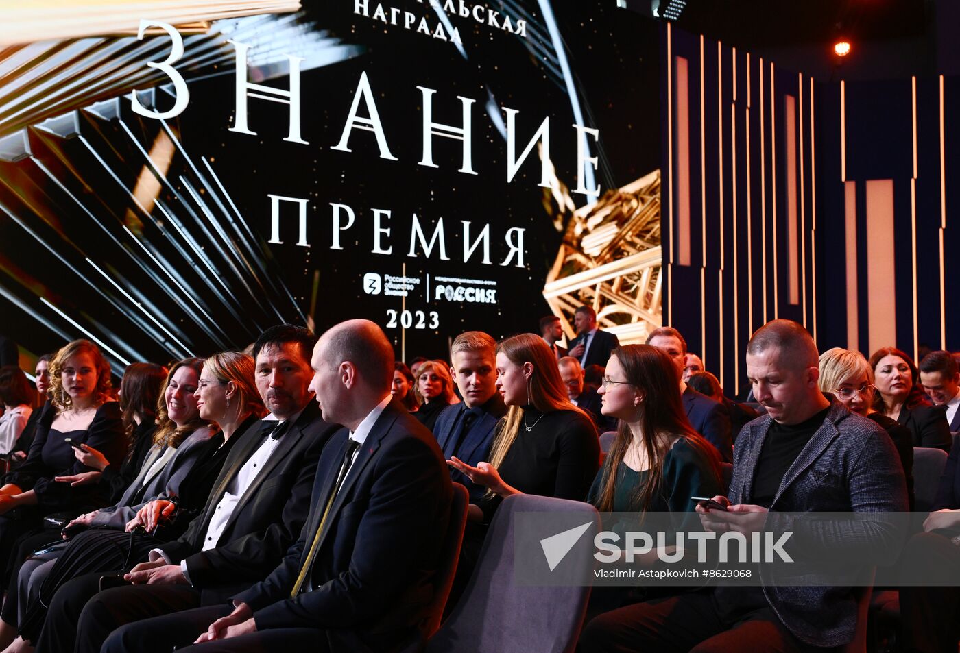 RUSSIA EXPO. Knowledge: Prize education awards ceremony