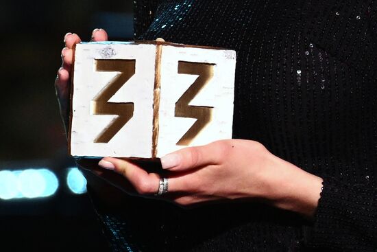 The International RUSSIA EXPO Exhibition and Forum. Knowledge: Prize education awards ceremony. Location: Russia, Moscow. Author: Vladimir Astapkovich/Sputnik. RUSSIA EXPO. Knowledge: Prize education awards ceremony