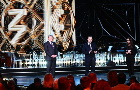 RUSSIA EXPO. Knowledge: Prize education awards ceremony