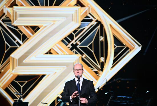 RUSSIA EXPO. Knowledge: Prize education awards ceremony